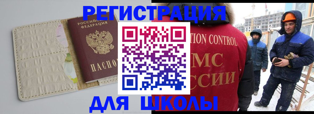 временная регистрация госуслуги в Вилюйске