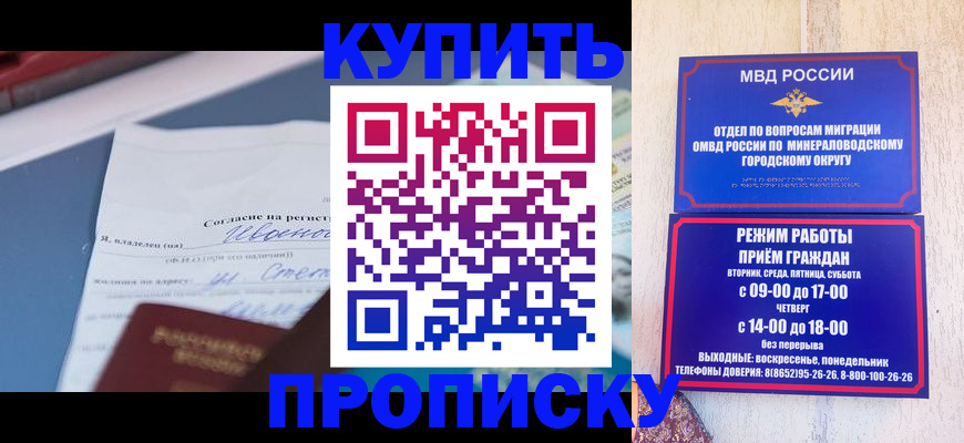 регистрация в Вилюйске